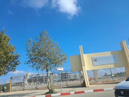 L'entrée du complexe sportif de Fès.