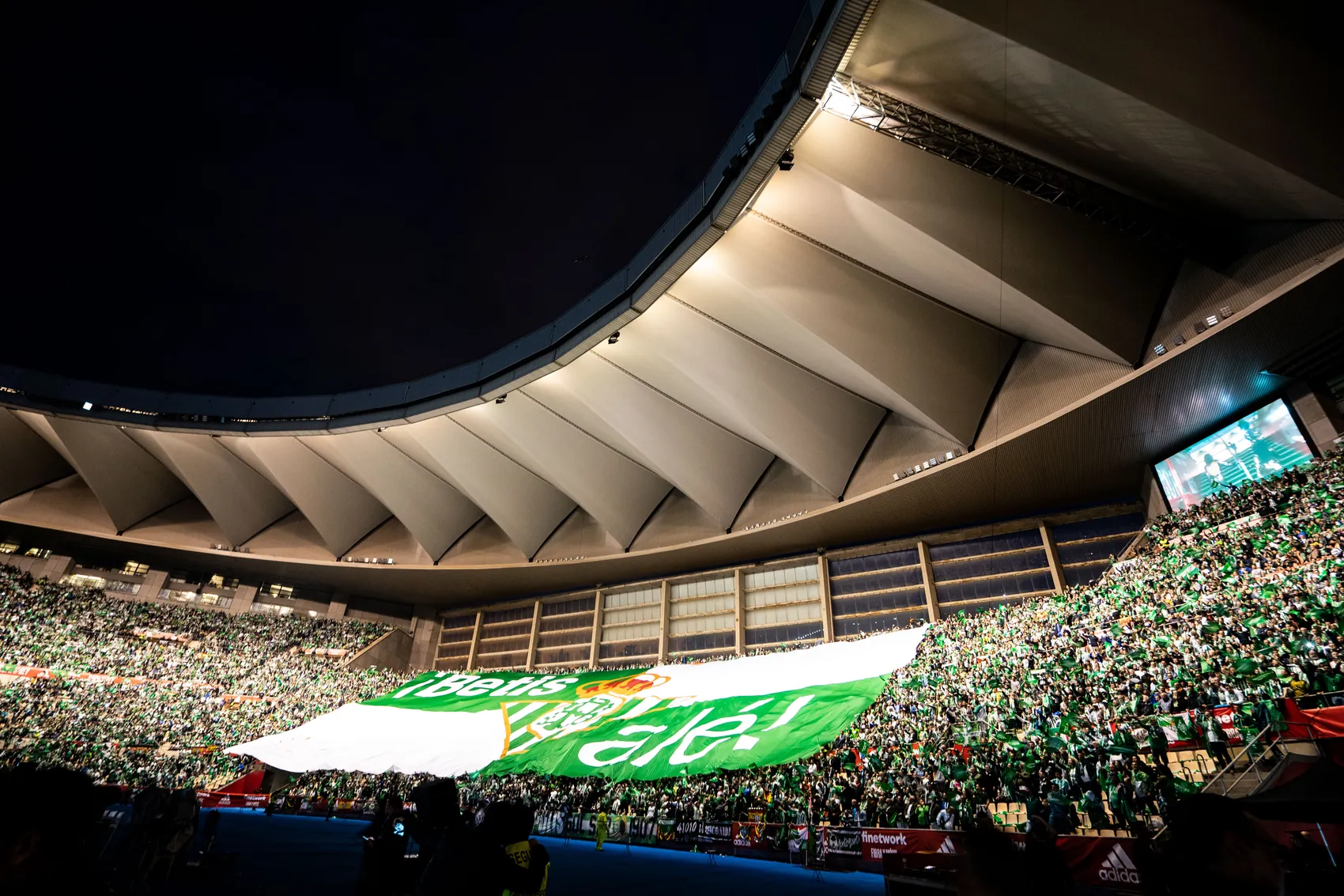 La Cartuja de Séville pendant la finale de la Coupe du Roi 2022, tribunes pleines.